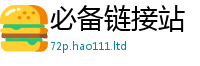 管家婆中特王中王加7777788888管家婆凤凰网查一下云间玉箭
